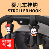 户外运动婴儿车挂钩电动车骑行买菜置物勾子自行车挂钩配件 纯黑色2个 魔术贴可旋转挂钩