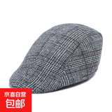 新款时尚人字贝雷帽男士鸭舌毛呢帽秋冬保暖前进帽中老年父亲礼品 斜纹千鸟黑白 M (56-58cm)