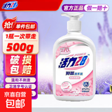 【官方正品】活力28洗手液健康抑菌宝宝儿童成人通用家庭装消毒 西西里橙花洗手液500g*1瓶