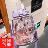 【好评1w+】大容量塑料水杯便携吸管杯子运动水壶吨吨桶学生男女 紫色 1300ml