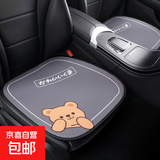 新款汽车坐垫夏季凉垫防滑透气四季通用卡通亚麻免绑车内座椅垫 趴趴熊灰色（四季款）单垫一个