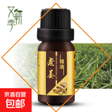 电动经络刷加热震动微电流刮痧仪充电全身通用祛湿缓解疲劳 老姜精油*1瓶