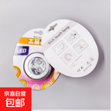 宿舍神器吸顶灯拍拍灯小夜灯照明灯应急灯酒柜灯复习灯橱柜射灯 灯吸卡