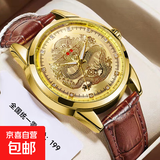 男士手表男款牌全自动机芯表名牌皮带名表中学生石英男表十大 金龙款