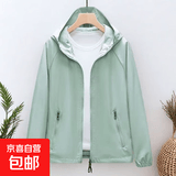 春秋外套女短款休闲棒球服宽松大码连帽上衣薄款冲锋小香风短风衣 豆绿色 L 101-120斤