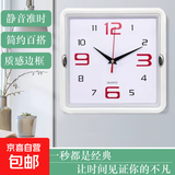 时钟表客厅家用挂钟墙上装饰儿童房卧室长方形石英钟时尚简约挂表 白色+5号电池