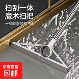 魔环硅胶扫把刮水神器魔术扫帚家用不锈钢杆子不沾毛干湿两用 魔环硅胶扫把1把