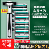 德国进口双层剃须刀片手动刮胡刀男老式胡子刀胡须刀胡刀不锈钢刮脸刀剃胡刀架替换锋利2层刀头剃胡子防刮伤 【升级款双层】1支刀架+12个刀片