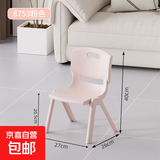 加厚儿童餐椅防滑小椅子家用宝宝婴儿桌椅凳子幼儿园儿童靠背椅子 8753粉色小号