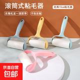 【全网爆款】毛球修剪器充电式家用去球器去毛球器剃毛器打毛器衣服除毛器毛衣毛球修剪神器剃毛机 粘毛器1套+2替换芯