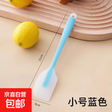硅胶刮刀一体式抹刀铲刀食品级烘焙工具蛋糕切刀奶油刮板家用铲子 小号蓝色 无规格