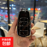 奇瑞瑞虎9钥匙套8pro探索06扣7艾瑞泽8plus欧萌达5七八九男锁匙包 C款【黑色】