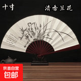 扇子夏天凉快耐用折扇随身携带撕不烂中国风折叠扇学生奖品舞蹈扇古风扇子中国风水墨绘画折扇女旗袍舞蹈 【10寸】二青浅雕-清香兰花 无规格
