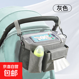 妈咪包时尚轻便婴儿推车挂包收纳包遛娃神器置物袋单肩户外母婴包 大容量妈咪包-灰色