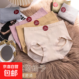 女士内裤女2025新款中腰抗菌抑菌收腹女生款抑菌无痕三角裤短裤头 1条装（随机发） 均码 体重80-135斤