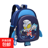 新款幼儿园书包宝宝卡通奥特曼硬壳小双肩包儿童蛋壳小背包包 藏蓝色大号带挂件