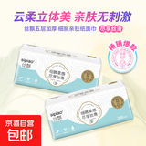 丝飘抽纸柔韧家用大包装餐巾纸宿舍擦手纸5层260张卫生餐巾纸 5层 260张*1包
