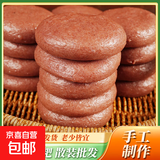 手工高粱糍粑 年糕糯米红糖驴打滚糯米糍煎炸 高粱糍粑16个装