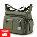大容量男包单肩包防水耐磨背包多口袋做生意休闲牛津纺男士斜挎包 军绿色 无规格