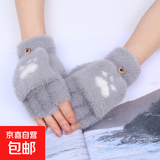 毛绒手套全指半指女冬天可爱加绒卡通保暖韩版学生骑行加厚秋冬季 灰色