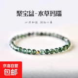 水晶手串招财绿幽灵聚宝盆手链水草玛瑙绿色发晶4mm女款 6mm】14-15cm手围林风手串