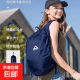双肩背包可折叠旅行户外包大容量男女超轻便携防泼水书包 户外折叠包-深蓝-1个