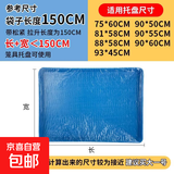 宠物狗笼托盘清洁袋子鸟笼薄膜套兔笼接粪荷兰猪垃圾塑料袋一次性 150cm（适用于90*55cm左右托盘） 50个加厚装