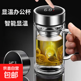 高硼硅双层加厚茶水分离办公杯大容量泡茶杯把手双层加厚茶杯硬厚 显温盖办公杯 400ml 1只