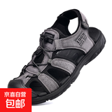 凉鞋男夏季新款潮流户外休闲鞋子防滑减震男士沙滩鞋包头防撞护趾 灰色 40
