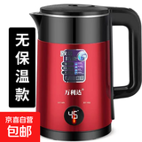 烧水壶热水壶电热水壶电水壶煮水壶恒温便携家用新款大容量食品级不锈钢小型彩钢 2L 红色（加厚非保温款）