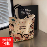 京东物流 蜡笔小新卡通帆布包新款大容量手提包学生通勤单肩托特 蜡笔小新帆布包【1个装】 27*28cm
