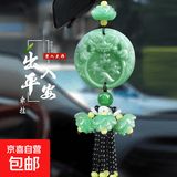 一路平安仿玉石车载挂件福禄挂饰汽车挂件后视镜葫芦挂饰装饰用品 出入平安挂件