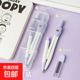 开学必备教学教具学习用品 印花单尺 尺子四件套 圆规2件套 圆规7件套 尺规2件套|圆规&替芯