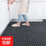 地垫门垫厨房入户门厅客厅脚垫吸油防滑垫子七条纹地毯可裁剪 灰色七条纹 【厚约5毫米】 200*300