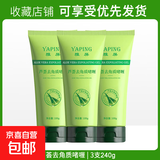 芦荟去角质面部去死皮黑头深层清洁毛孔脸部啫喱凝胶磨砂 去角质啫喱 3支 100g/1支