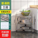 多层脸盆架不锈钢洗脸盆架子收纳三角架浴室卫生间落地置物架厨房 3层