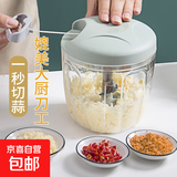 捣蒜泥神器手动蒜泥器厨房拉蒜器绞菜器多功能家用绞肉辅食料理机 3叶刀片 随机颜色 500ml