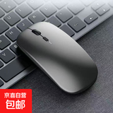 【京东物流】蓝牙无线键盘适用苹果iPad可充电华为MatePad联想pro安卓手机iOS外接键盘M6静音打字 电池款鼠标【经典黑】（不含电池）