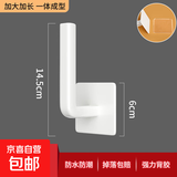 家具整理创意壁挂置物架子帽子收纳挂钩免打孔家衣 层架/置物架 L型挂钩【掉落包赔】-1个装 无规格