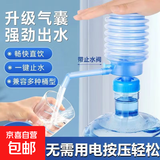 手动桶装水抽水器饮水机手压式按压式吸水器压水器小型家用 5个装
