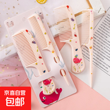 新款卡通梳子宝宝儿童挑梳女童美发梳便携迷你套装 卡通宝宝儿童梳子-2个装