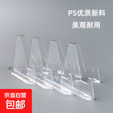 小卡立牌吧唧展示架追星透明亚克力卡砖桌面支架谷子纪念币三脚架高颜值 透明三角展示架-装饰桌面 摆件展示 吧唧透明展示架【20个装】