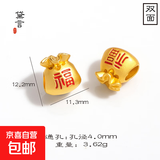 沙金diy串珠福袋大吉暴富貔貅招财猫元宝鱼纳福手链散珠配件饰品 红福袋古法金【1个装】