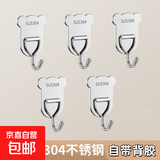 小熊挂钩不锈钢挂钩多功能厨房卫生间挂钩门后免打孔粘钩 小熊挂钩5个 自带背胶丨秒安装