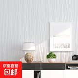 墙纸自粘卧室防水防潮家用电视背景墙面装饰翻新墙贴加厚墙布壁纸 白色月光森林【加厚防水可擦洗】 加宽120厘米宽*5米长【贴6平方】