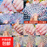 节庆儿童卡通指甲贴饰小兔子公主夜光美甲贴花可爱防水贴饰 10张【款式随机】+1个镊子