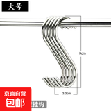 多用不锈钢S型挂钩壁挂浴室厨房S形挂钩柜门门后S钩s勾小钩子 大号 20个装