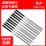 小锉刀工具金属钢锉小锉刀小挫刀什锦锉套装迷你半圆三角扁平锉 5*180*10扁锉【10支装】 无规格