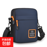 2025新款男包休闲单肩包牛津布小背包男士包包休闲斜挎包手机商务 深蓝色