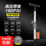 汽车装饰小件【不锈钢打气筒】 长款加粗带表不锈钢180PSI